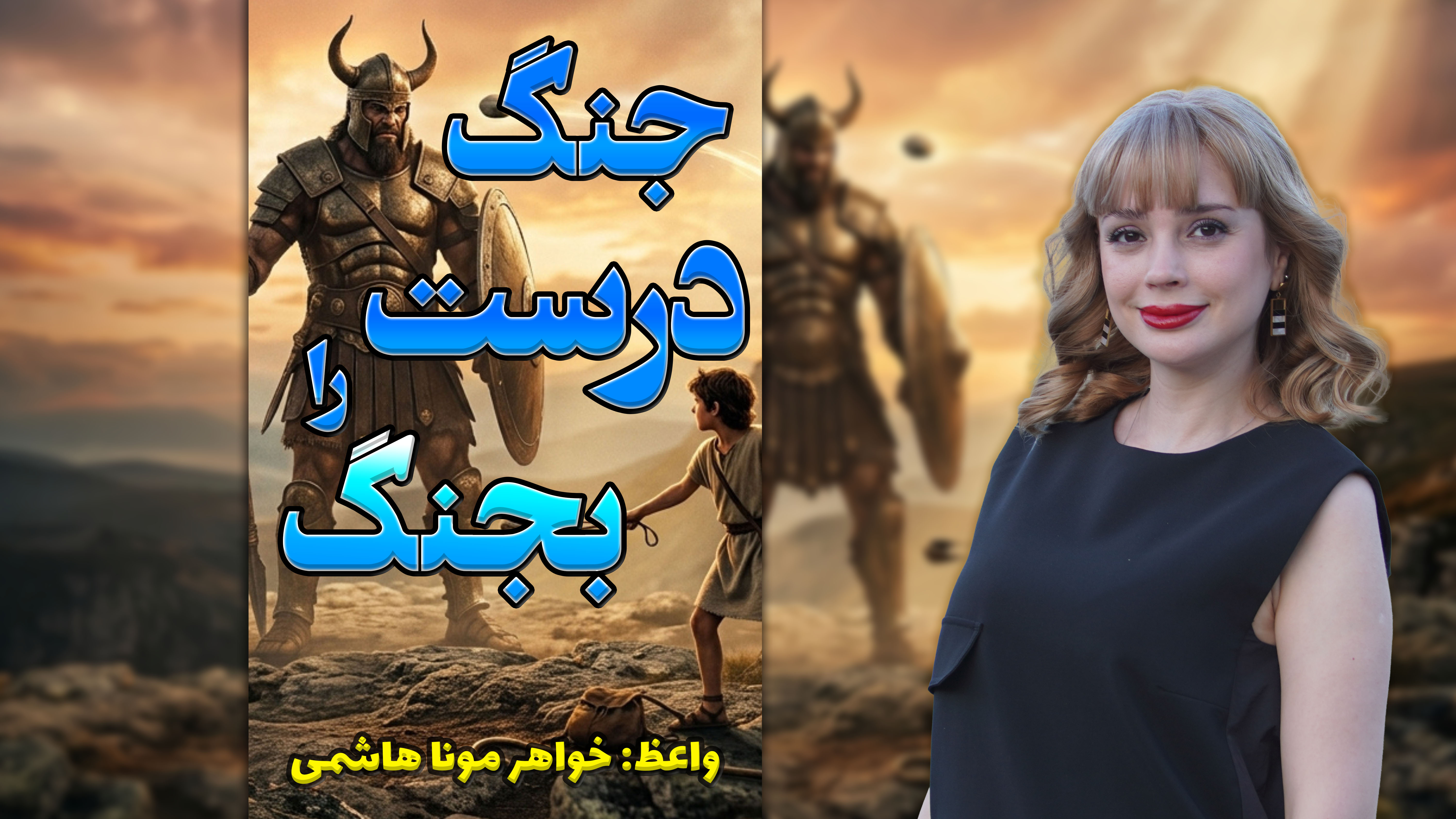 bilecik_church_newest_news
